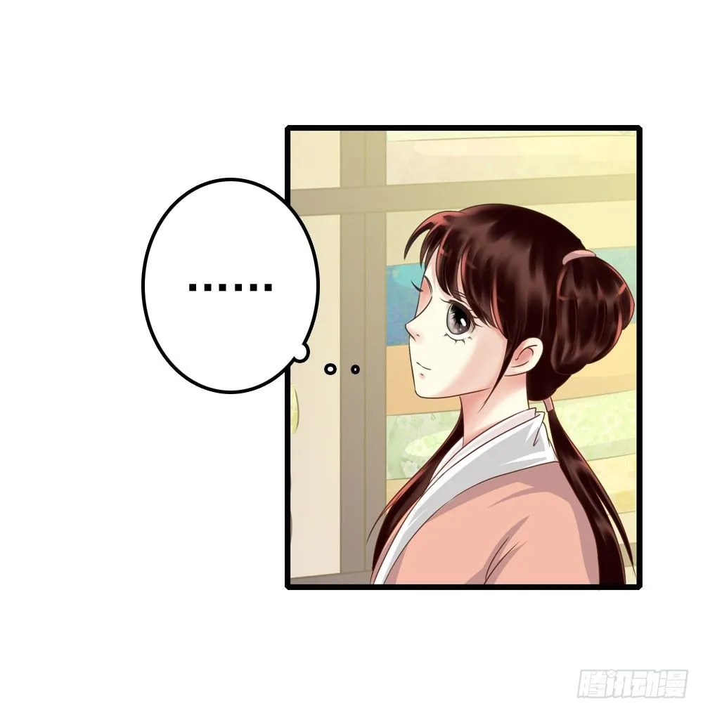 身世 第10页