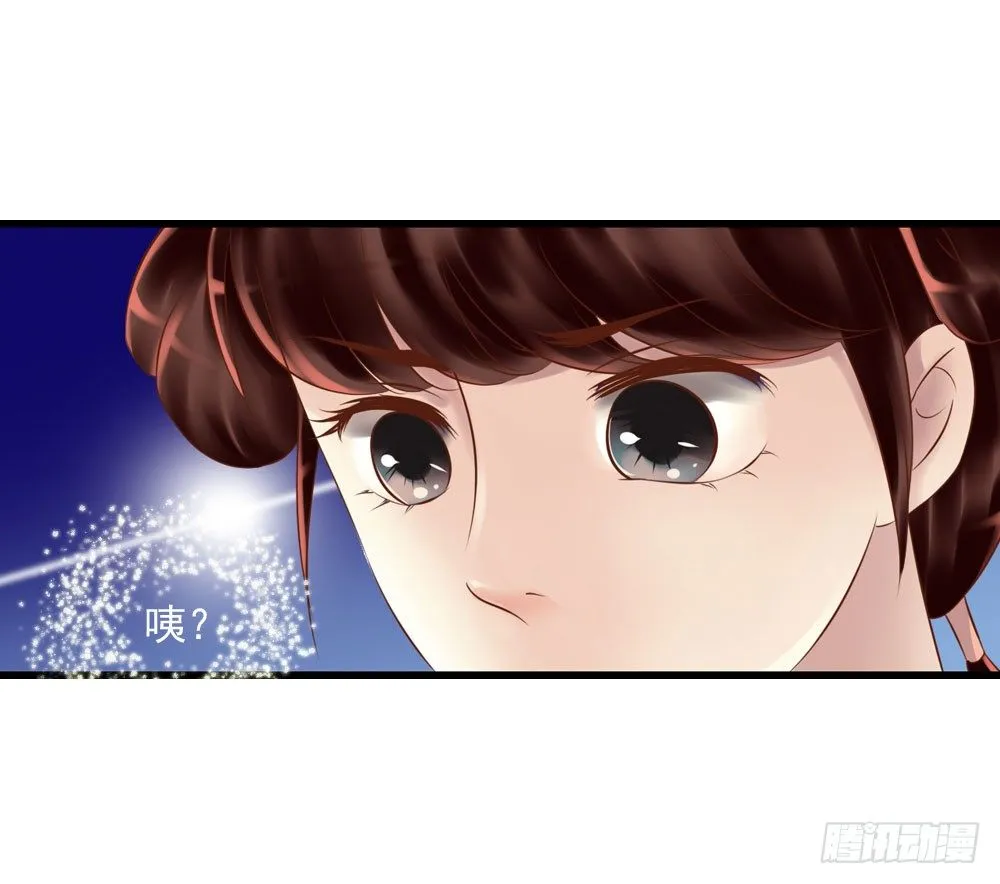 身世 第32页