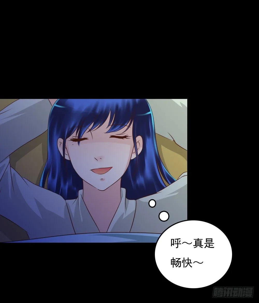 脸上有胎记的姑娘 第7页