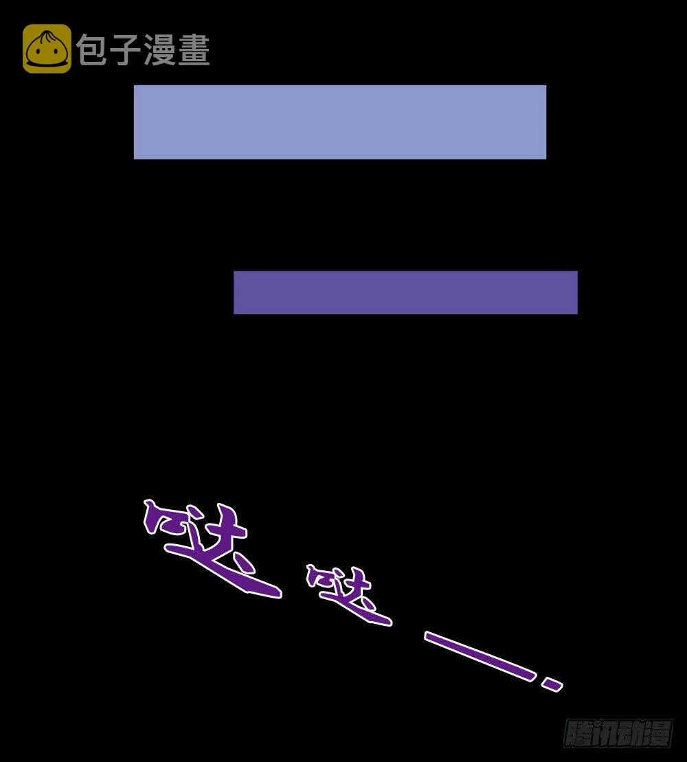 脸上有胎记的姑娘 第12页