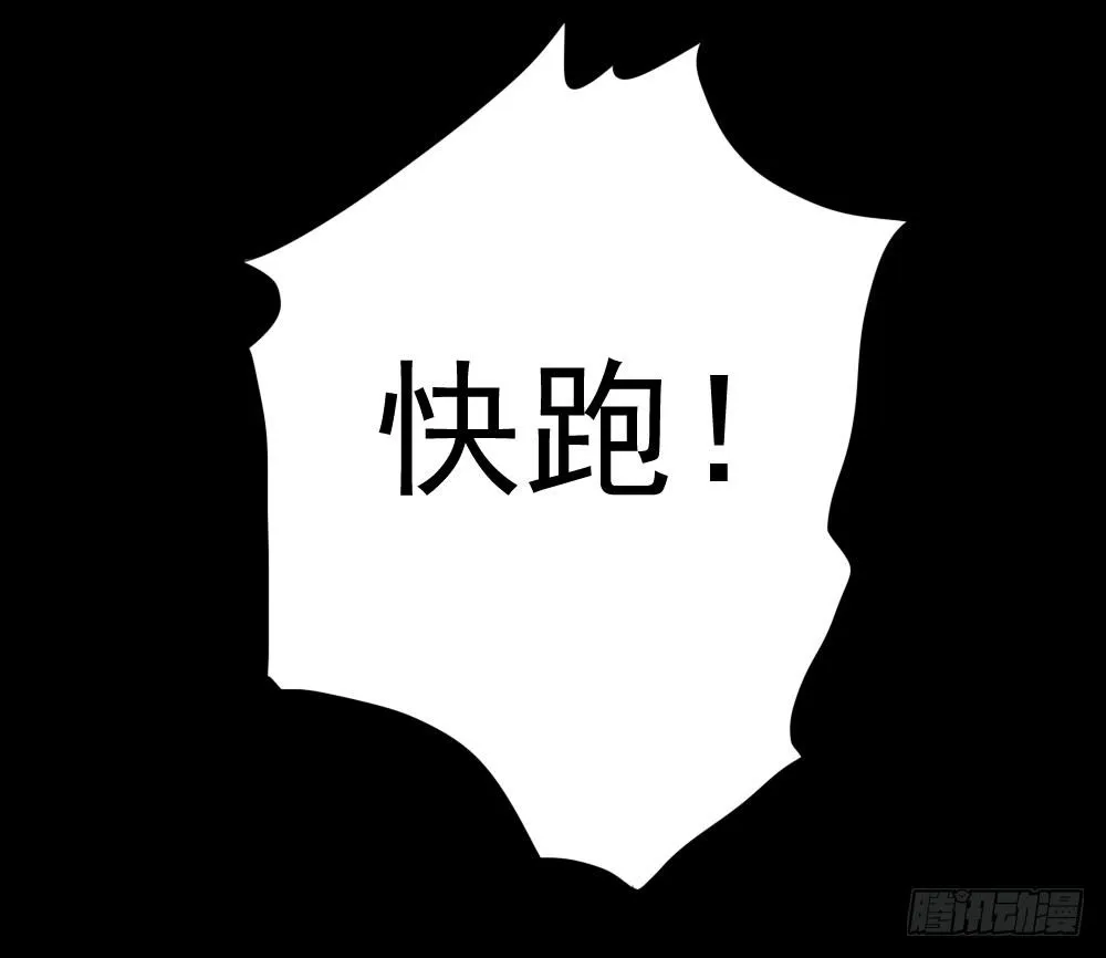 脸上有胎记的姑娘 第17页