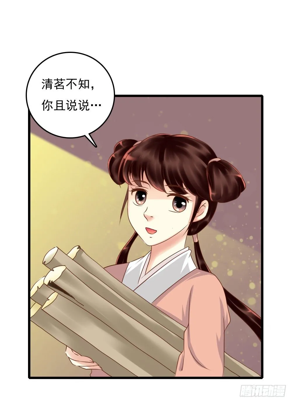脸上有胎记的姑娘 第33页