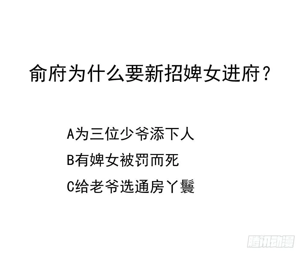 脸上有胎记的姑娘 第34页