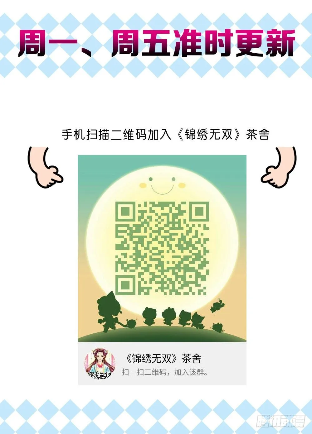 脸上有胎记的姑娘 第35页