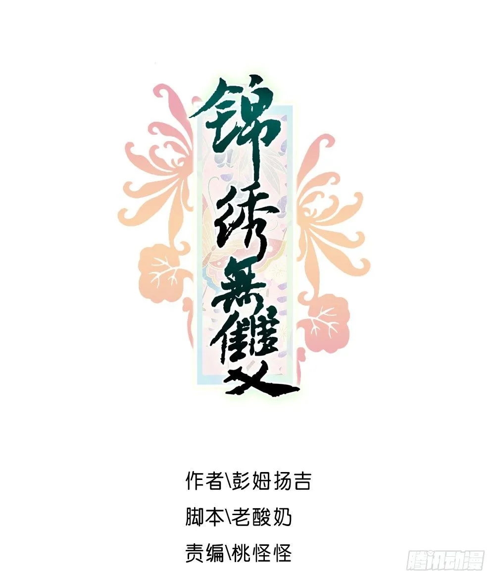 可怜的昱启 第1页