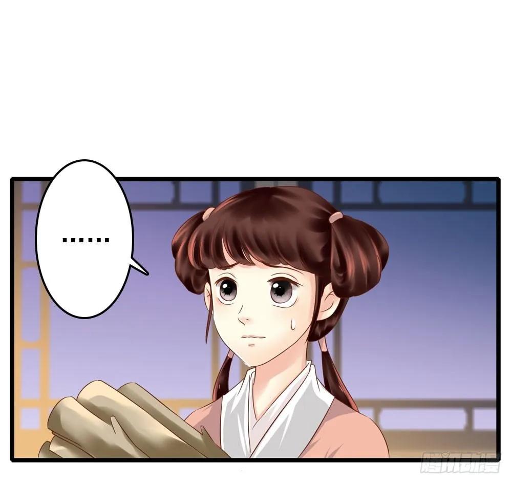 可怜的昱启 第11页