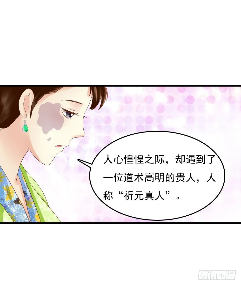 可怜的昱启 第12页