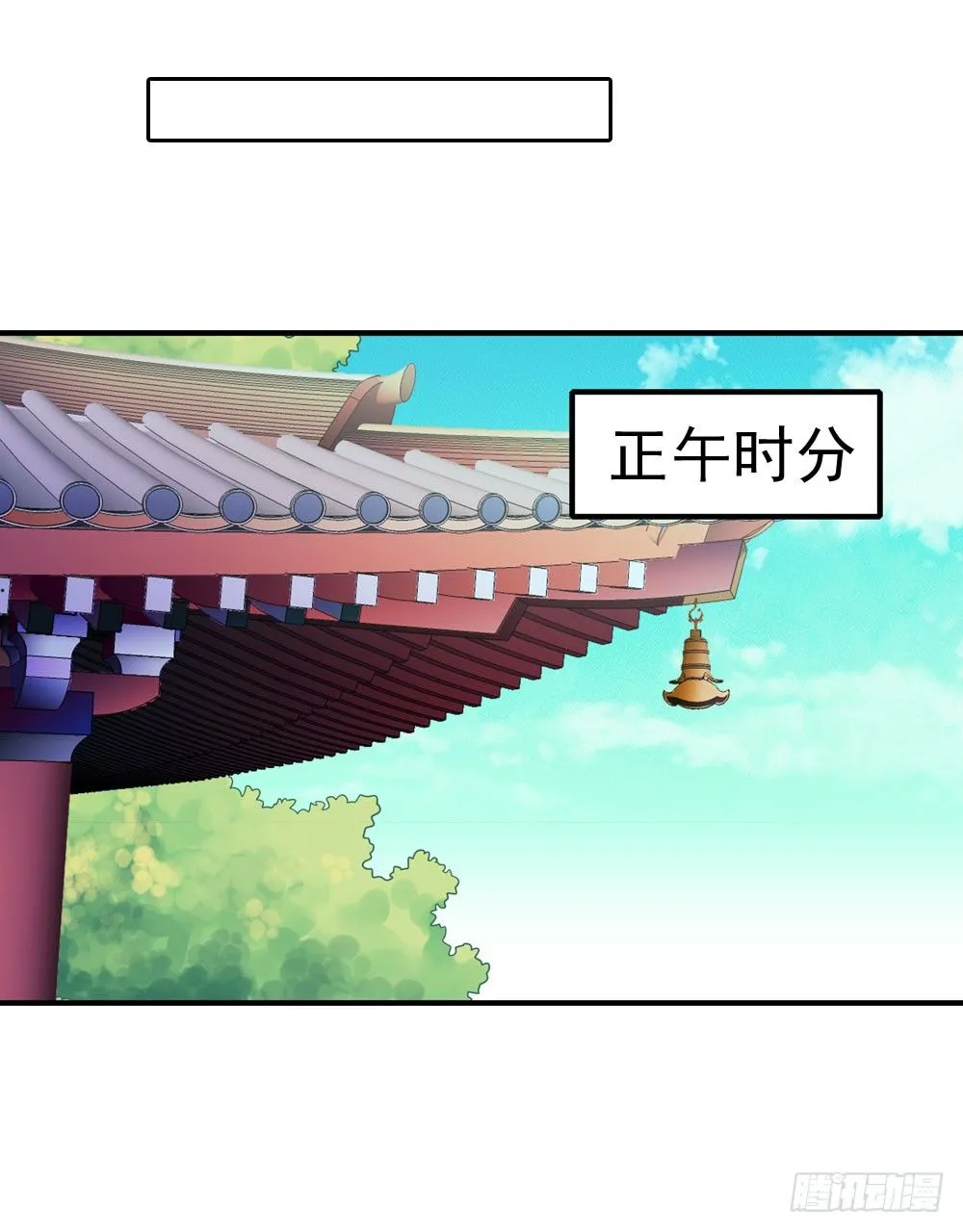 可怜的昱启 第21页