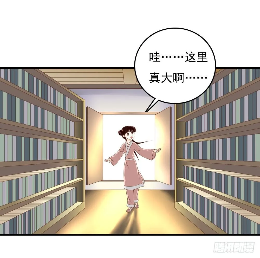 可怜的昱启 第26页