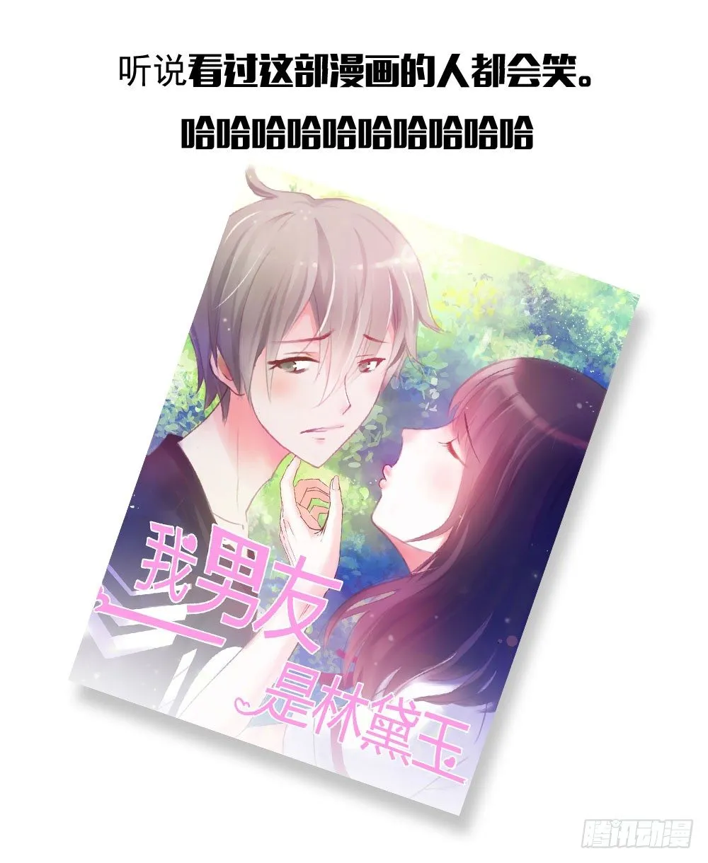 可怜的昱启 第32页