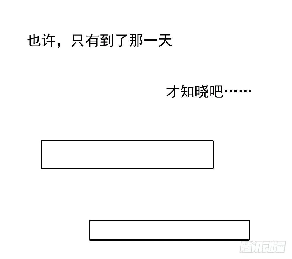 书阁巧遇 第21页
