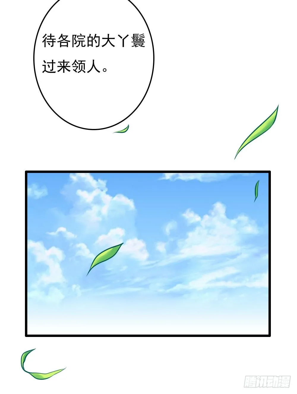 初见昱超 第3页