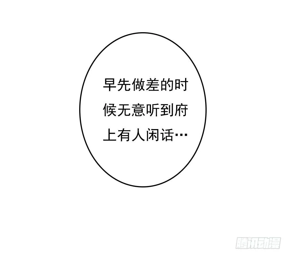 初见昱超 第4页