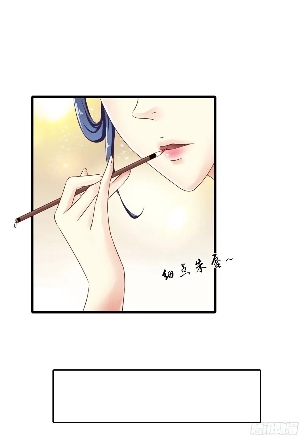 初见昱超 第17页