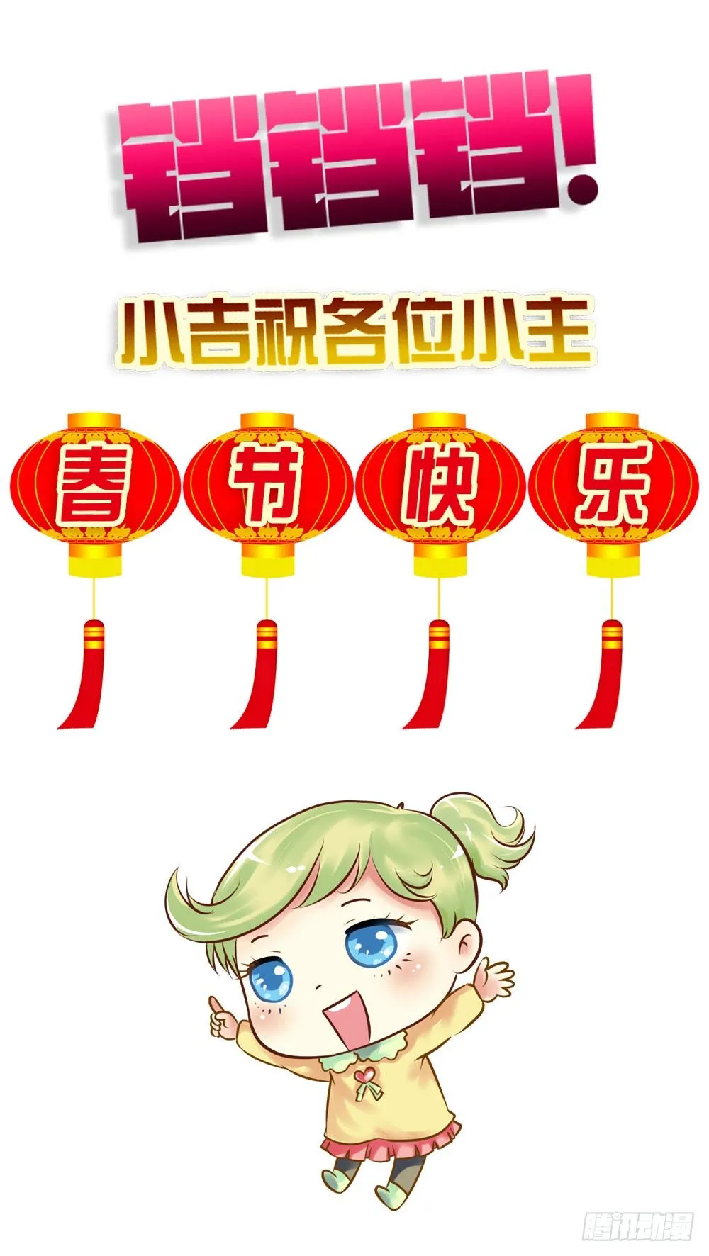 焕然一新 第25页