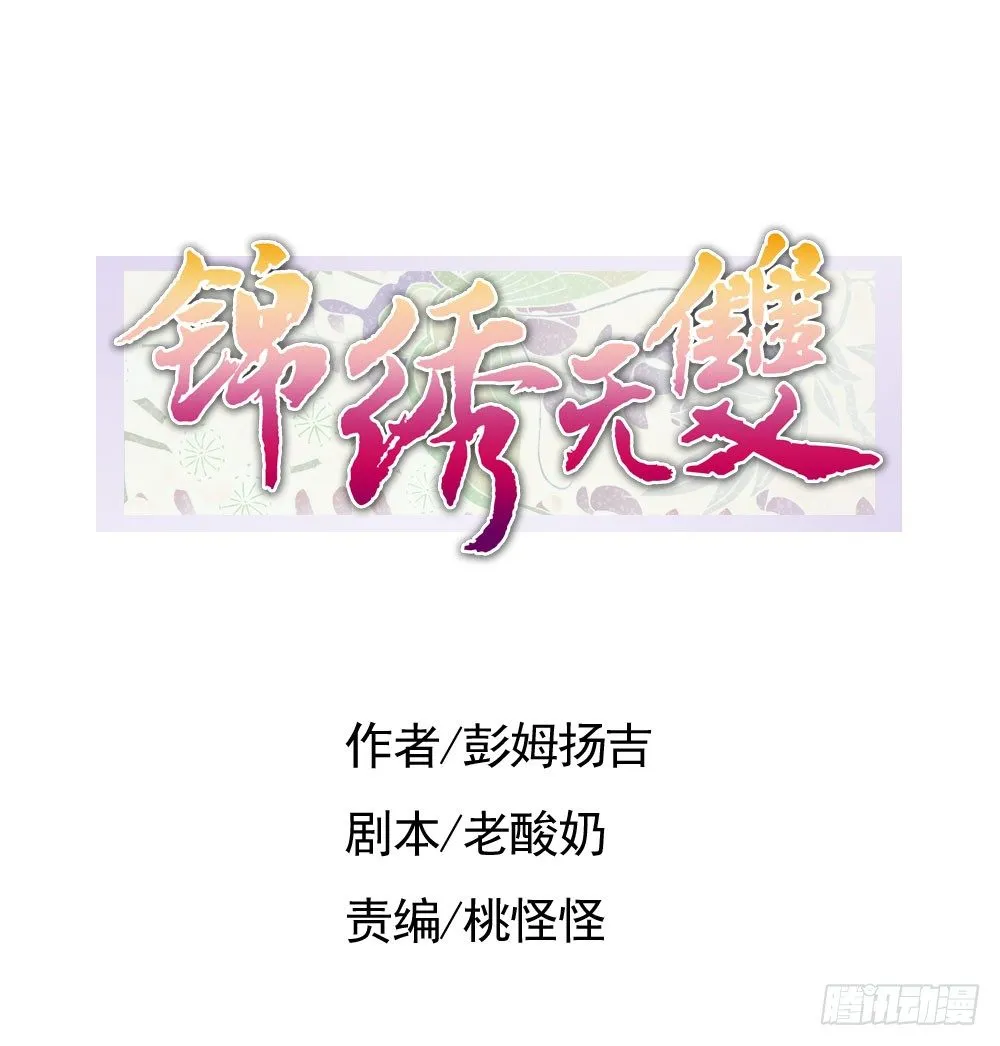 大少爷的考验 第1页