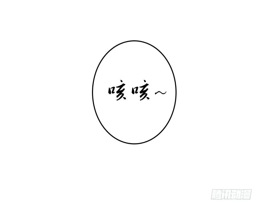 大少爷的考验 第10页