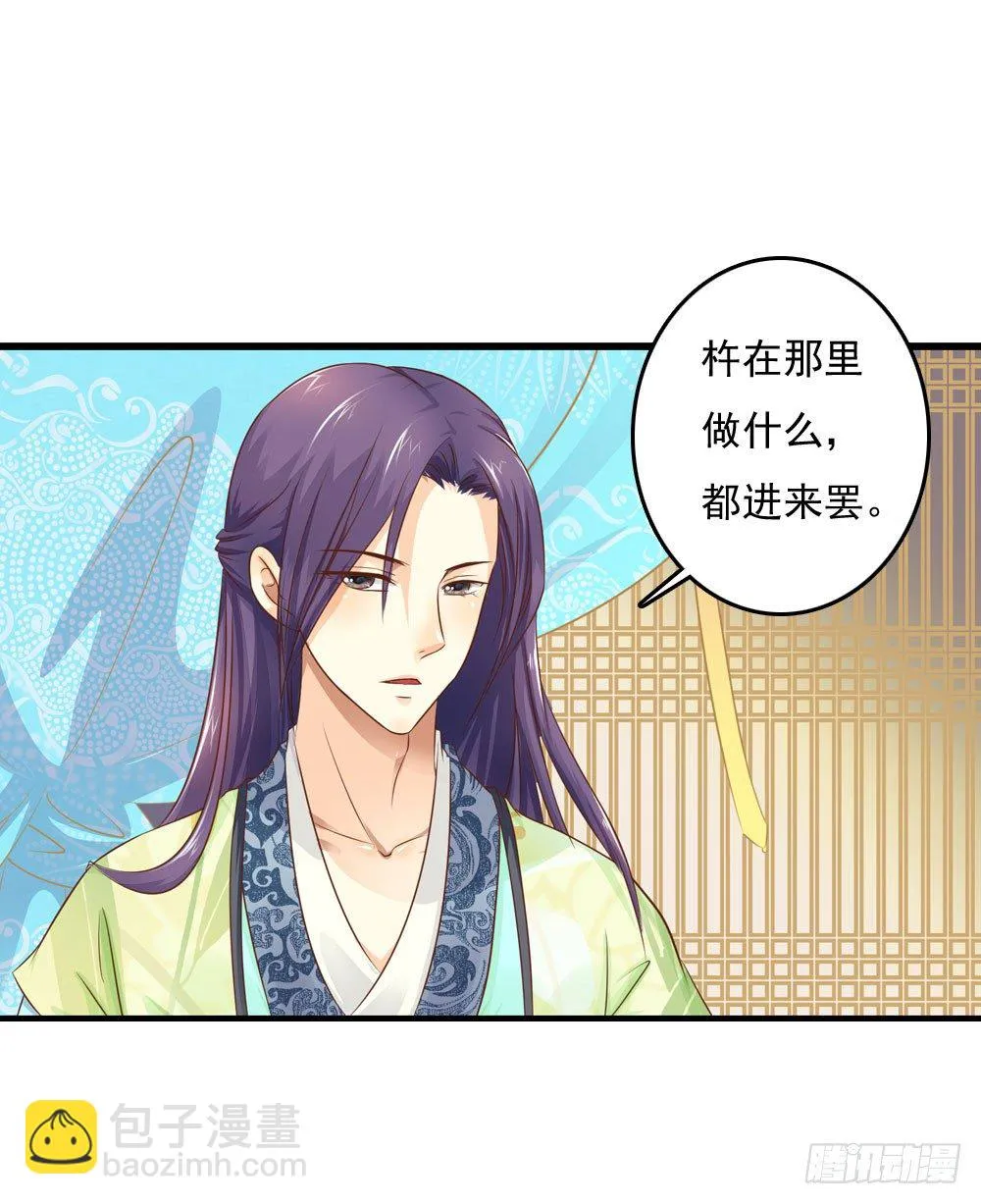 大少爷的考验 第12页