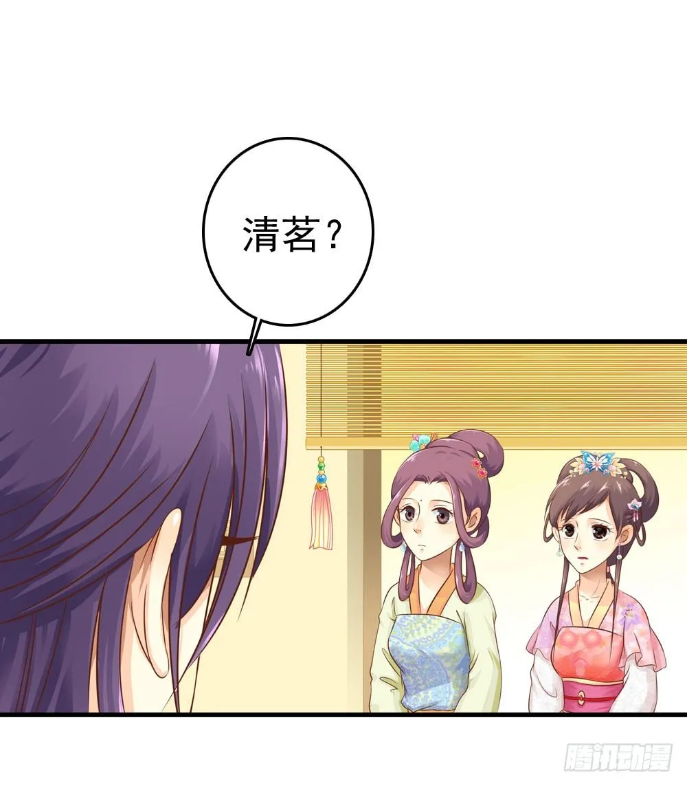 大少爷的考验 第14页