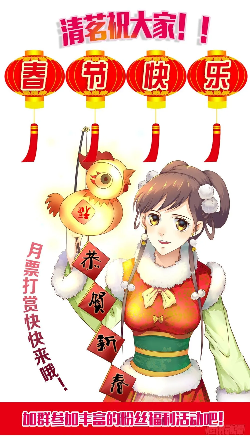 大少爷的考验 第24页
