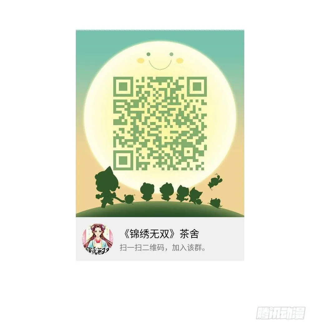 大少爷的考验 第25页