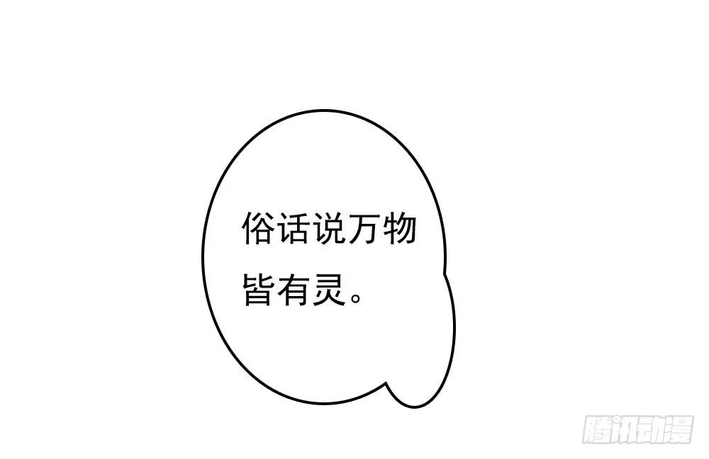 才华初显 第14页