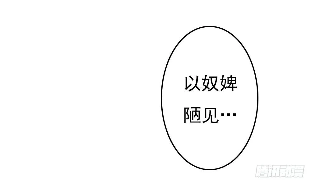 才华初显 第17页