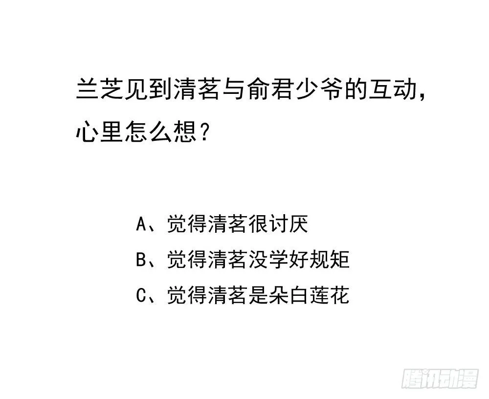 才华初显 第25页