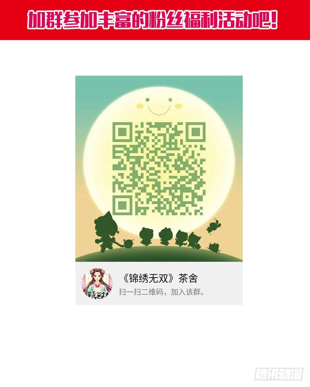 才华初显 第27页