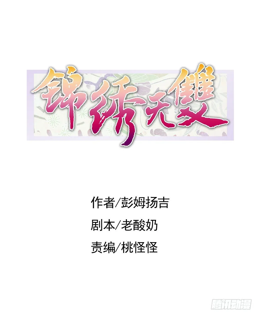 认定了 第1页