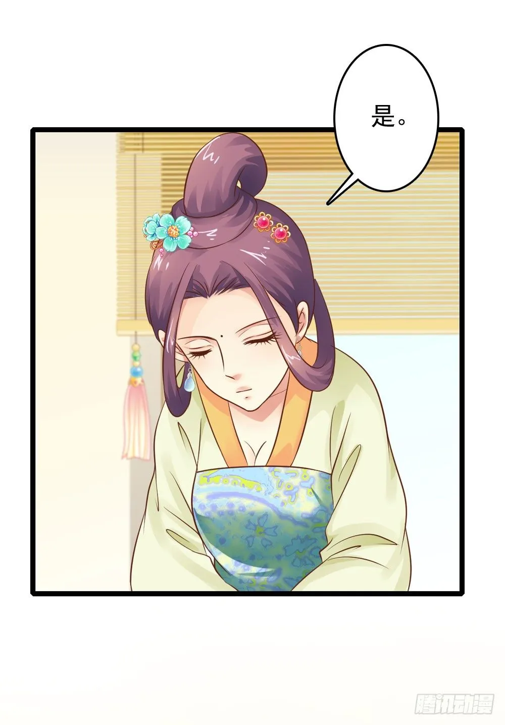 认定了 第6页