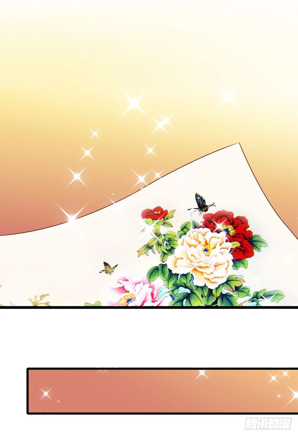 认定了 第7页