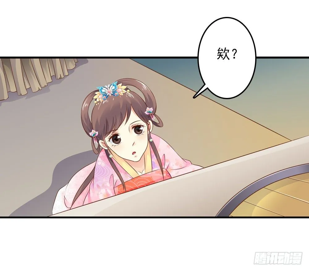 认定了 第12页