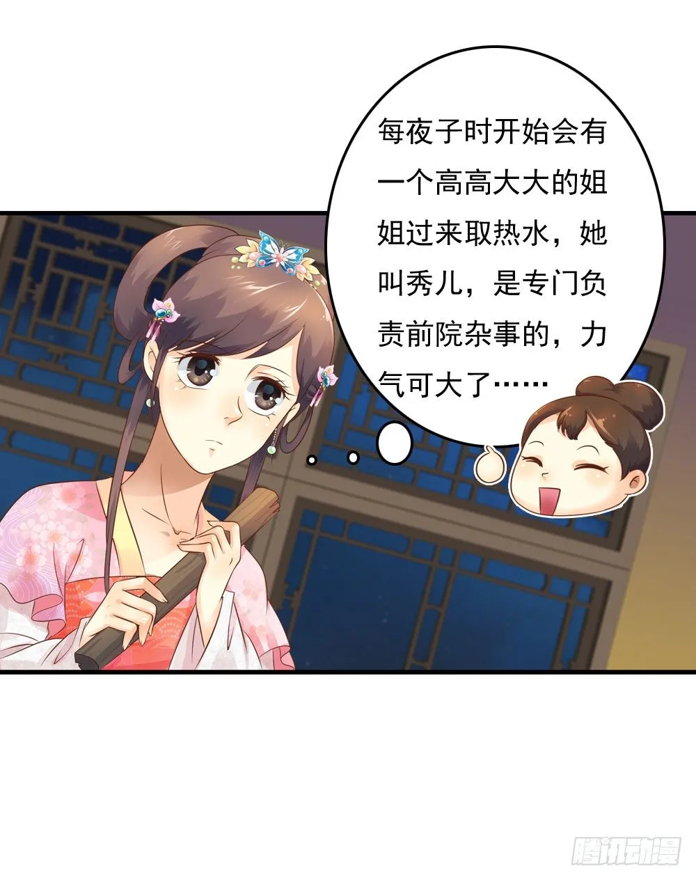 认定了 第14页