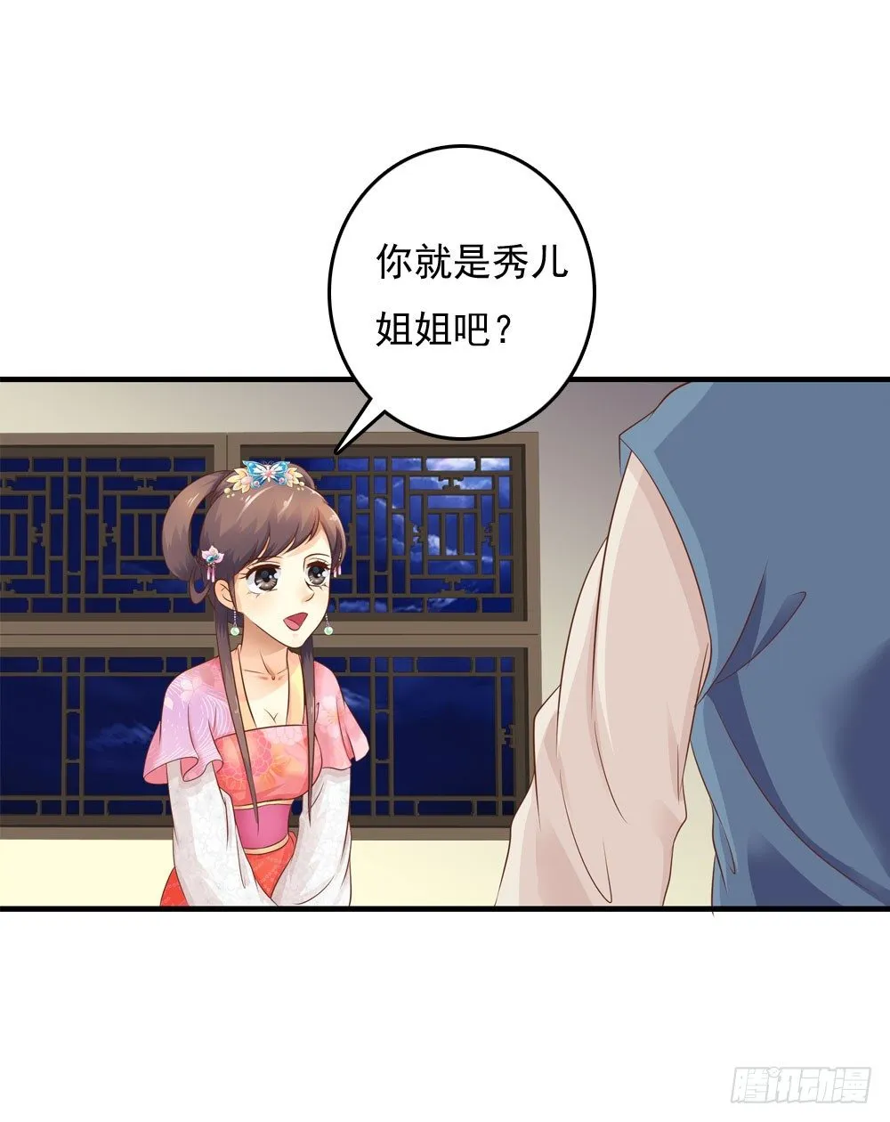 认定了 第15页