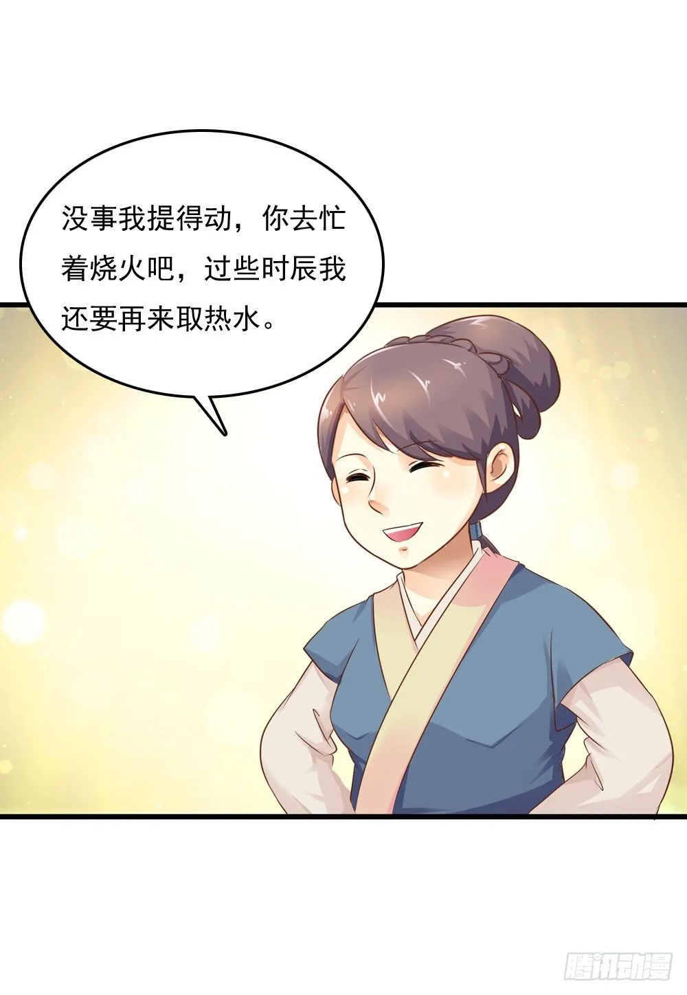认定了 第20页