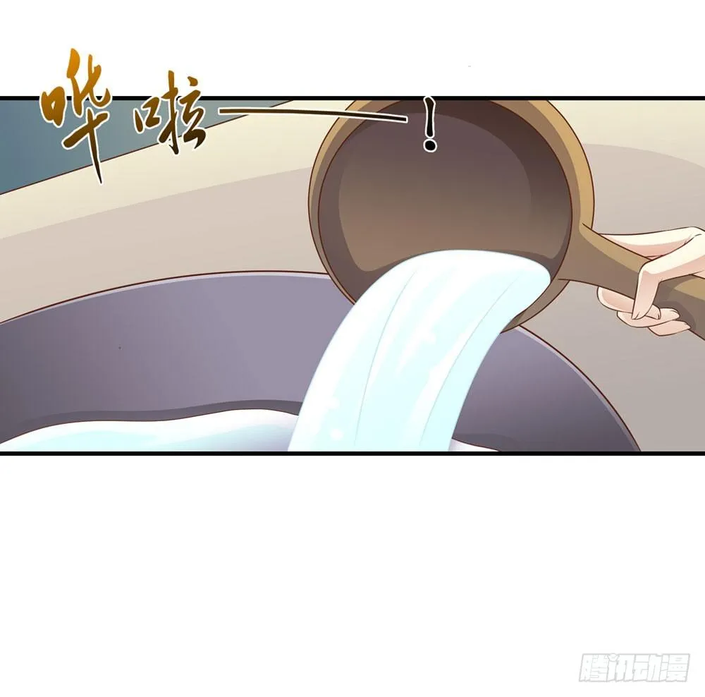 不准说不 第3页