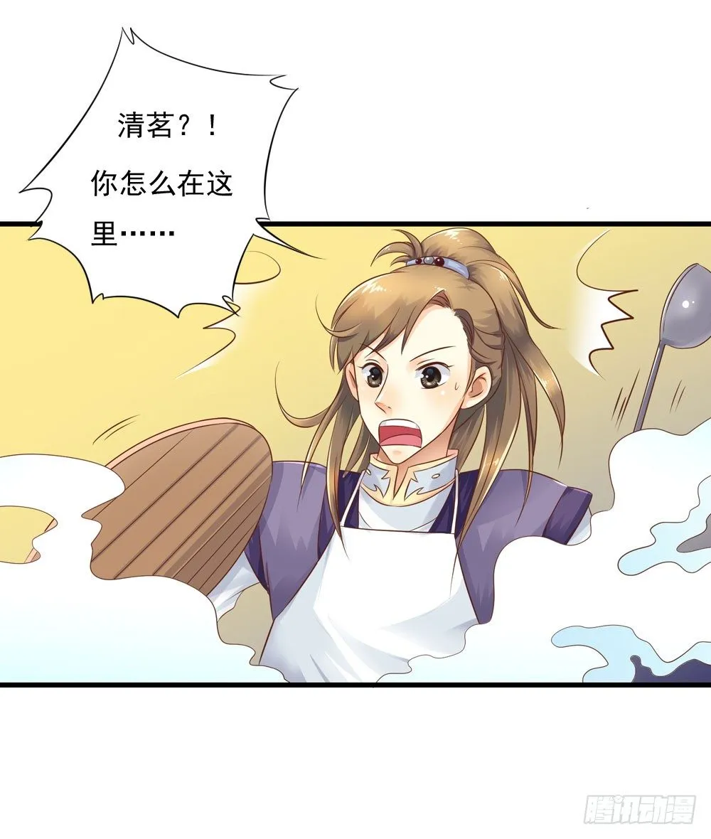 不准说不 第10页