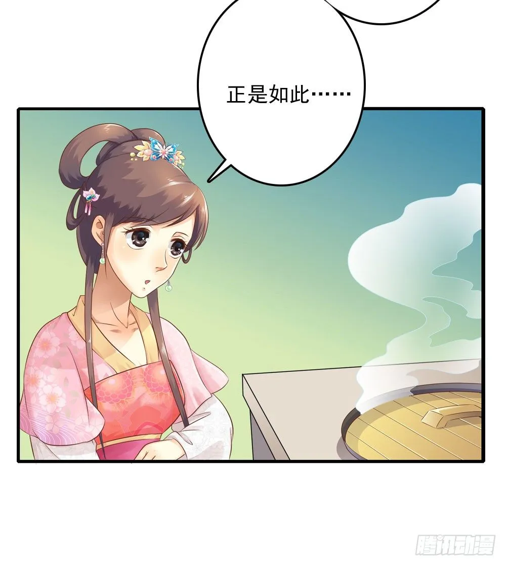 不准说不 第12页