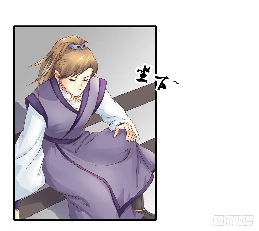 不准说不 第30页