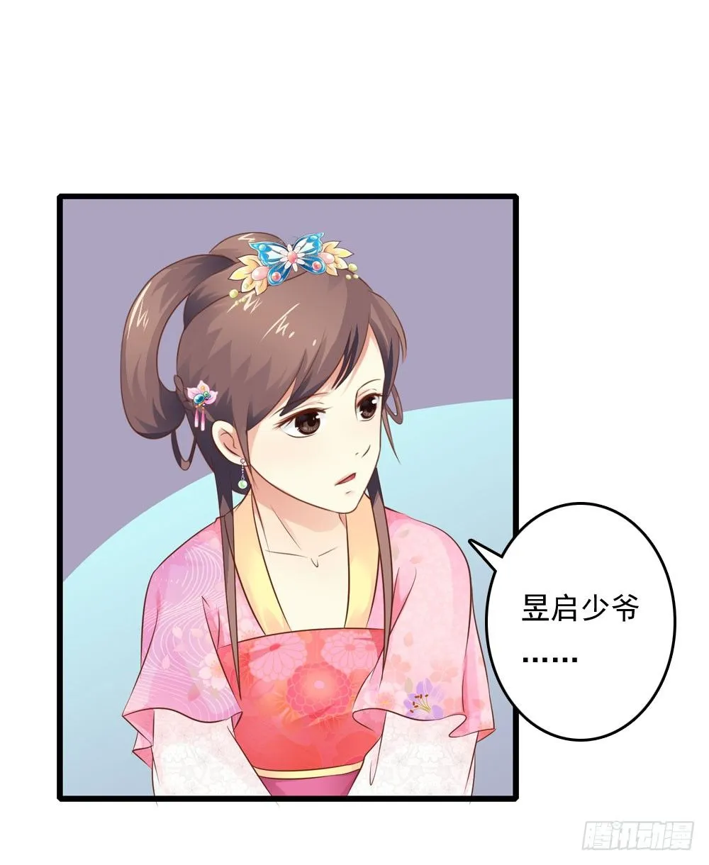 原来你也吃过苦 第4页