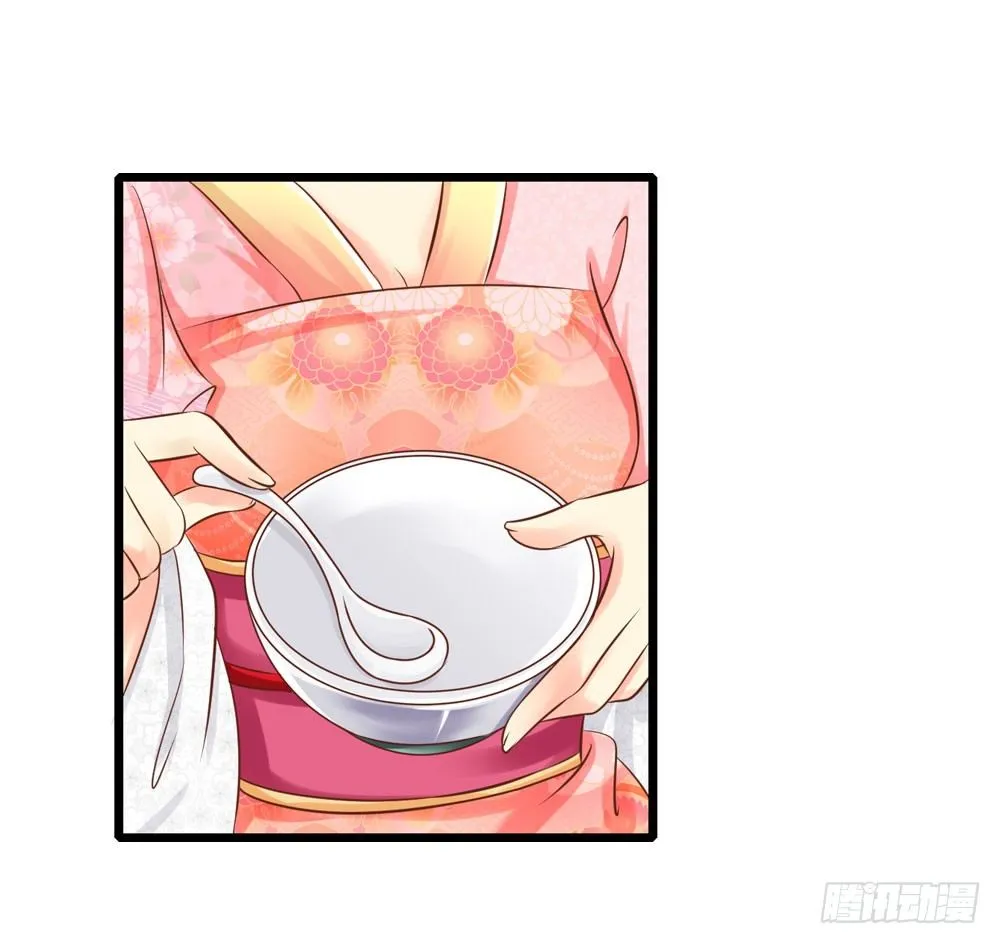 原来你也吃过苦 第9页