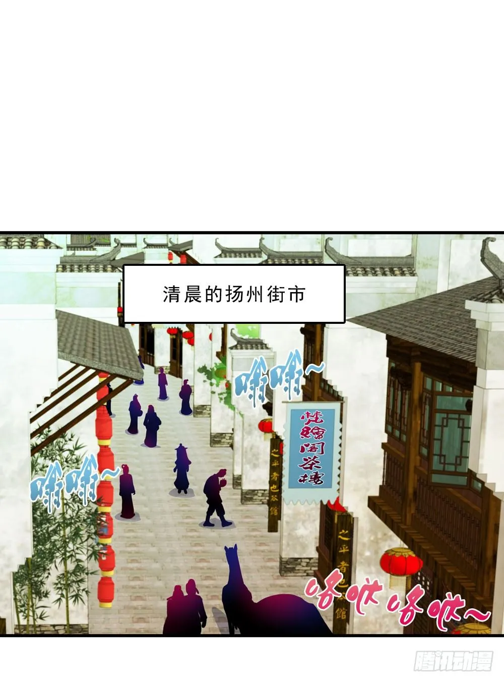 初出门遇找茬 第1页