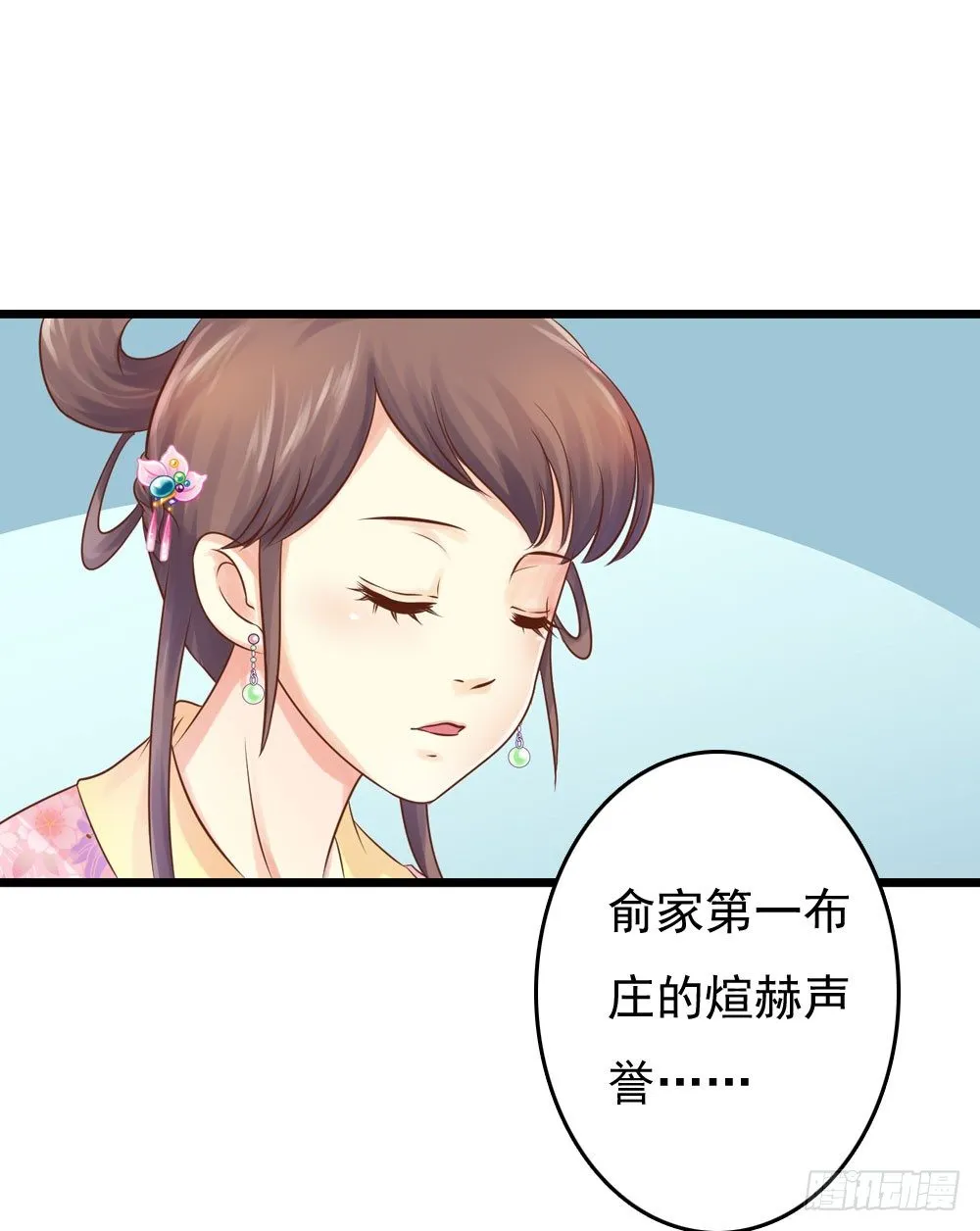 掉进他怀里 第1页