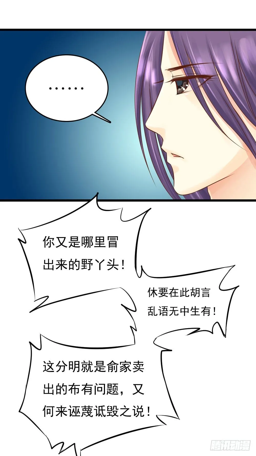 掉进他怀里 第4页