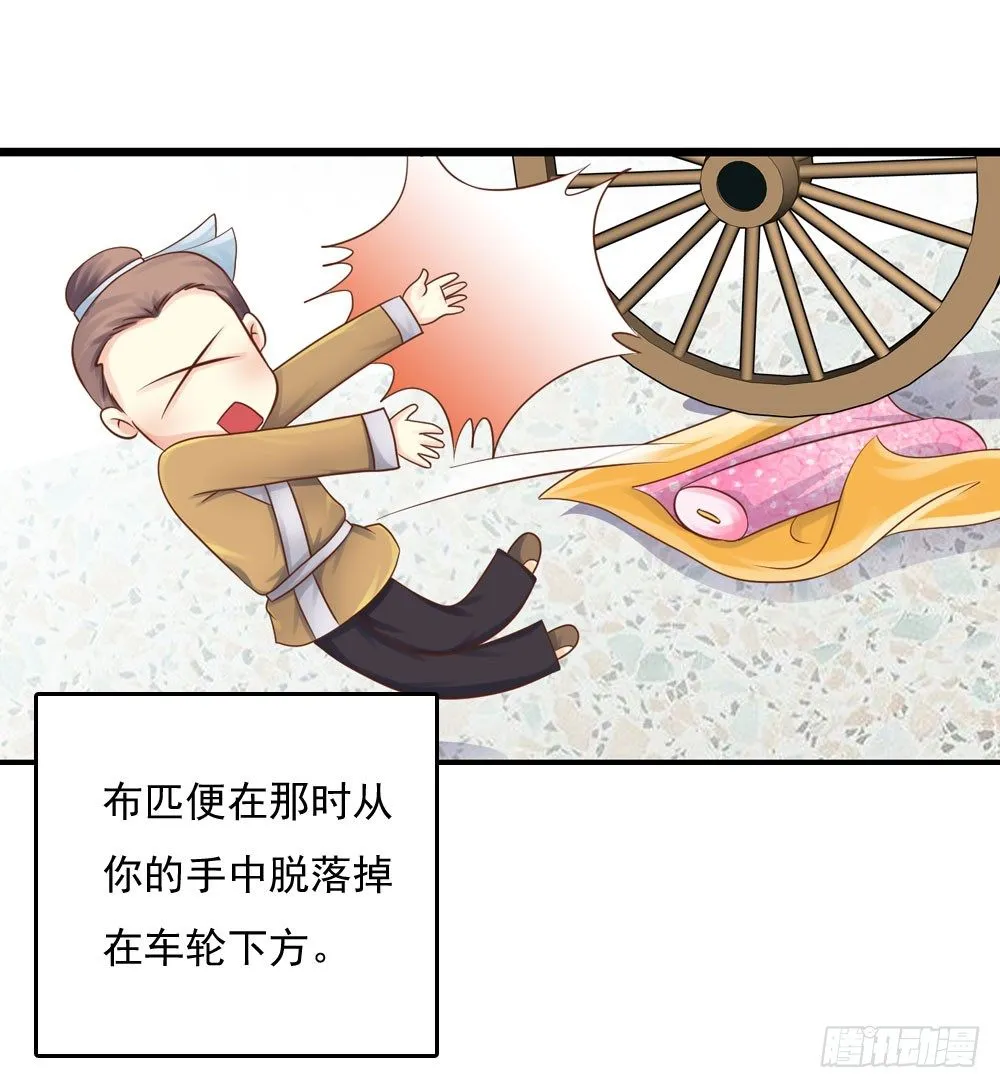 掉进他怀里 第10页