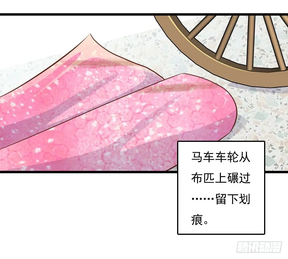 掉进他怀里 第11页