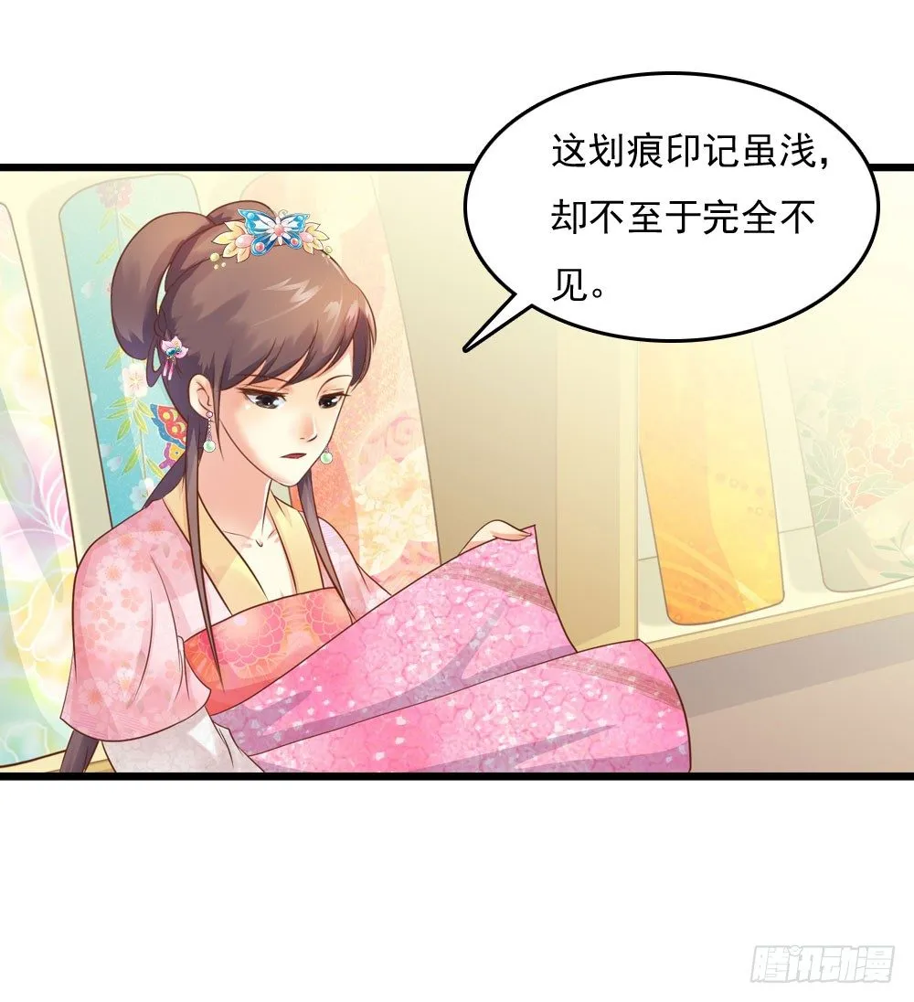 掉进他怀里 第12页