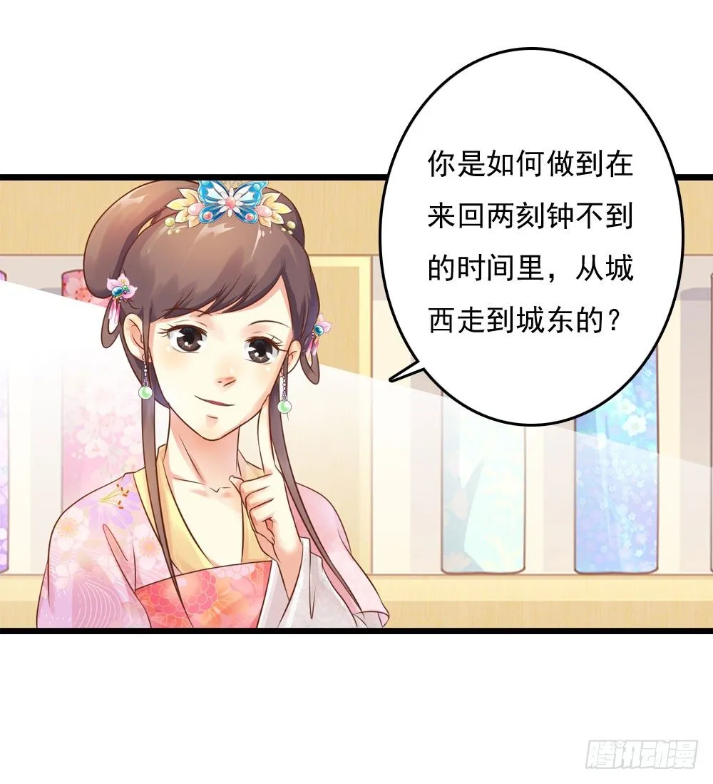 掉进他怀里 第17页