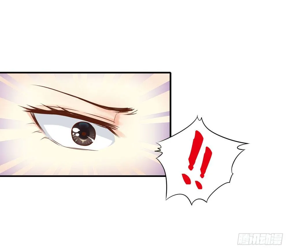 掉进他怀里 第24页